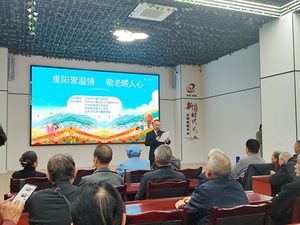 重阳慰问社区老人